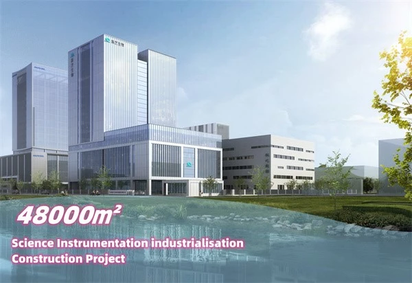 48000㎡ Scientz Science Instrumentation industrialisation Construction Project 48000㎡ Scientz Science Instrumentation industrialisation Construction Project