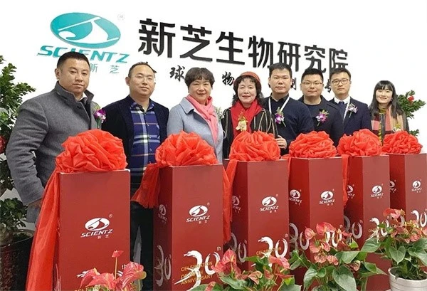 Hangzhou Scientz Biotechnology Research Institute established Hangzhou Scientz Biotechnology Research Institute established